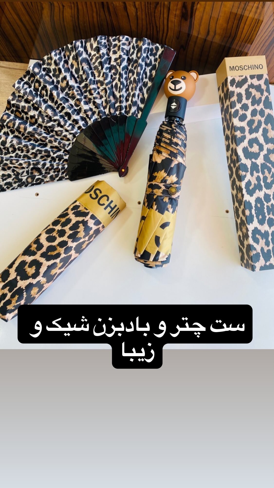 پک وارداتی چتر و  بادبزن  با کیفیت