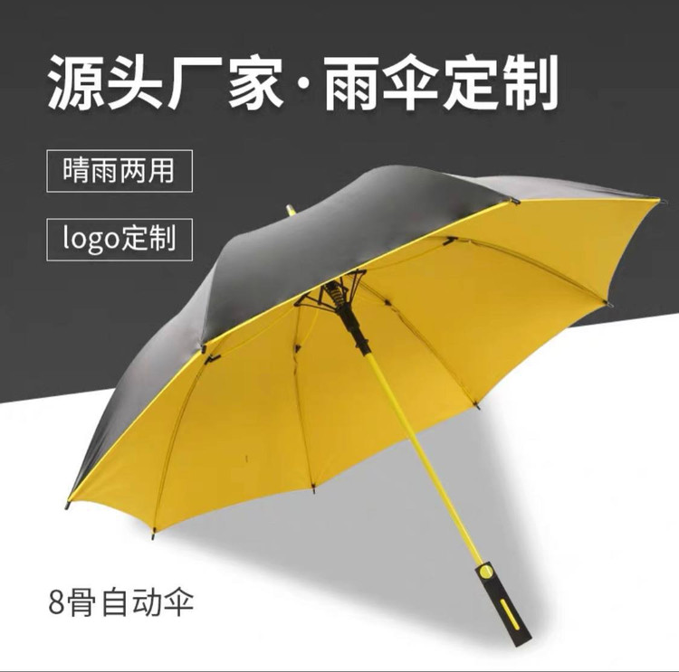 ☂️چتر فایبرگلاسsport ☂️تمام مشکی زیر رنگی (زرد،ابی،قرمز) ☂️نیم اتومات⬆️ ☂️۸فنره ☂️فنر(فایبرگلاس) ☂️دو نفره ☂️با کیفیت و خیلی بادوام دسته راست